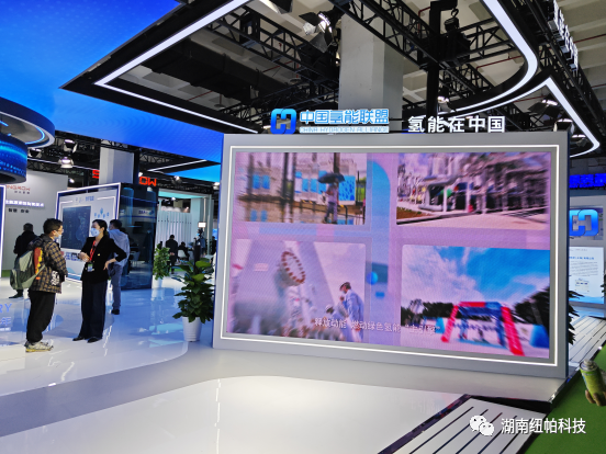 參展|2023年首場氫能盛會！